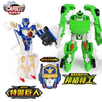 HCS006 Специальный полицейский гигант+HCS009 Bange Gegou [5 Юань за подарки для маски Caobao]