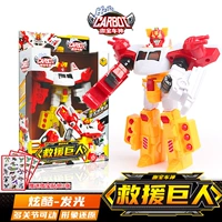 HCS005 Caobao Divine-Youth Edition-Resce