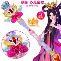LUO LIXIN RUI BAO ЧУАН