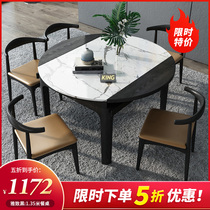 Nordic fire stone dining table and chair combination Modern simple telescopic log solid wood round table folding dining table with electromagnetic furnace