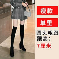 Продолживая часть слиза по толстой каблуке 7 см [круглая голова]