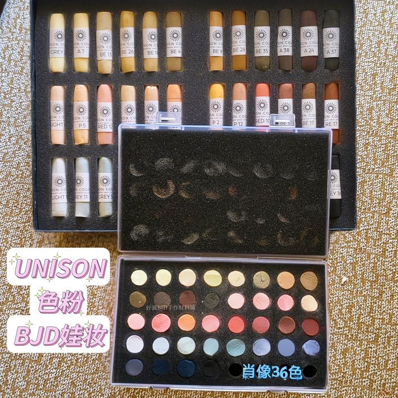 British Unison Color Powder Set, Unison Portrait 36-Color Soft Color Powder for Bjd Doll Makeup, Portrait 72-Color