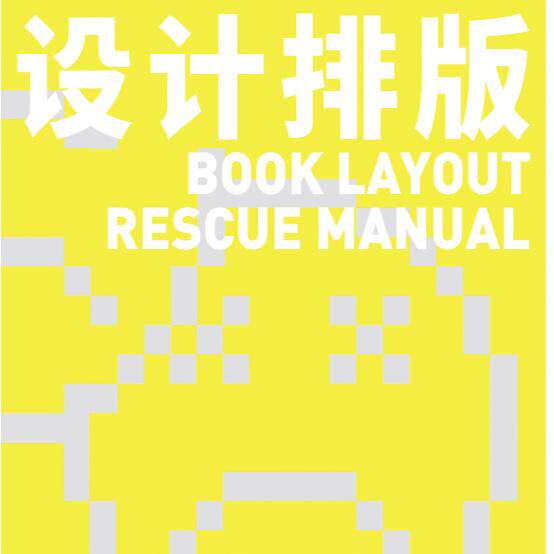 スポット商品｜委託販売｜REI｜デザインとレイアウトのチュートリアル