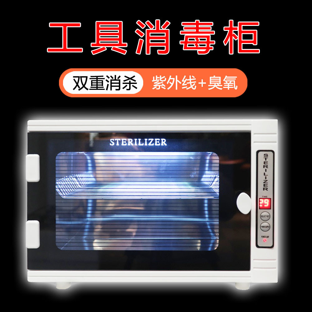 Towel disinfection cabinet tool book vertical beauty salon barber shop special cupping slippers ultraviolet ozone drying