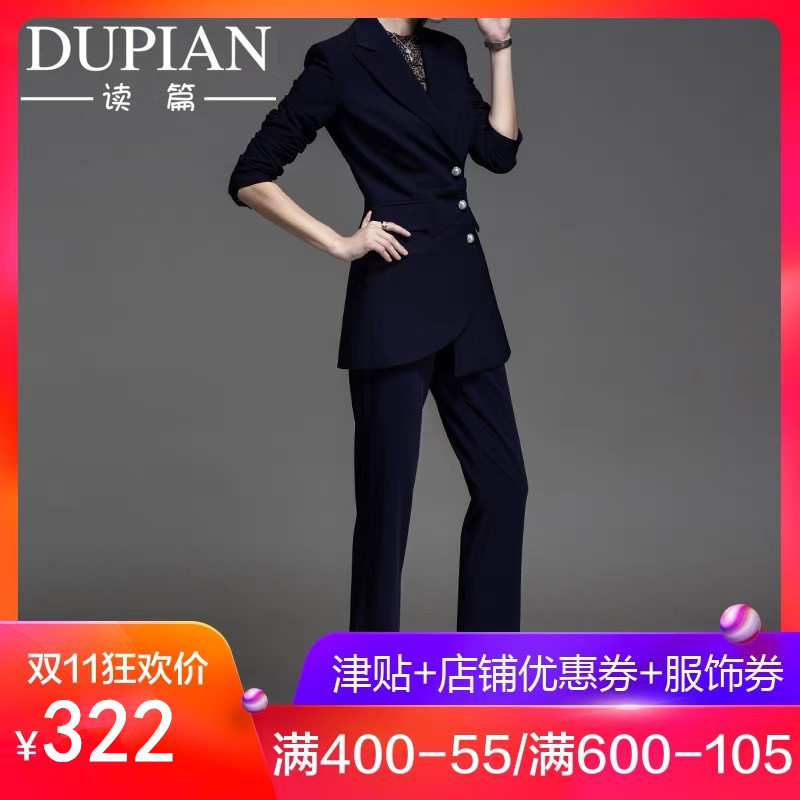 Tailleur femme - Ref 3244042 Image 1