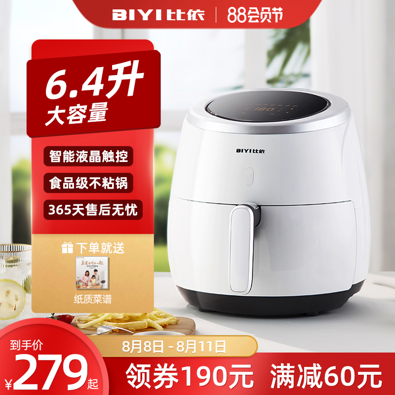 25A Hong Kong Taiwan is smart home with large capacity 6 4L oil free touch screen multi - functional fries machine than Yiyi Fried Cooker