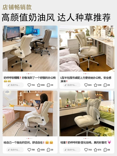 顾全 Рабочее кресло Учебное комната удобные столы и стулья, предоставление крема для крема маленькие кв.