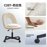 Молочно-белый - (овечья шерсть - роликовые ножки)