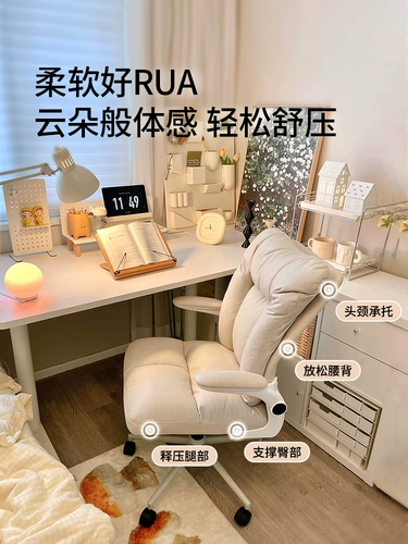 顾全 Рабочее кресло Учебное комната удобные столы и стулья, предоставление крема для крема маленькие кв.