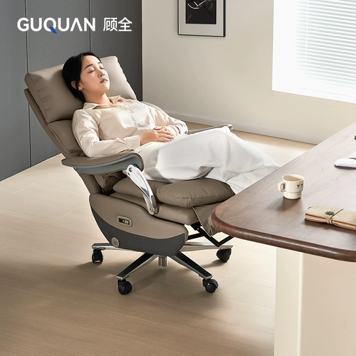 顾全 Компьютерное кресло из натуральной кожи, домашнее электрическое кресло для босса, сиденье, двухцелевое, удобное, сидячее офисное кресло