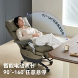 顾全 Компьютерное кресло из натуральной кожи, домашнее электрическое кресло для босса, сиденье, двухцелевое, удобное, сидячее офисное кресло