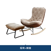 Рис белый+нога (пятно)