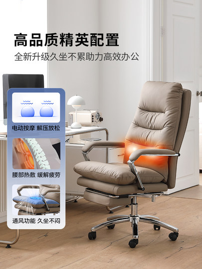 Guquan Genuine Leather Executive Chair, Business and Home Use Comfortable Office Chair, Ergonomic Computer Chair