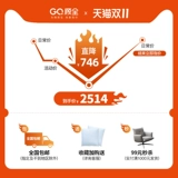 顾全 Качалка для сна, диван для домашнего использования для отдыха