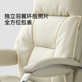 顾全 Ноутбук для домашнего использования, комфортный электрический массажер, кресло