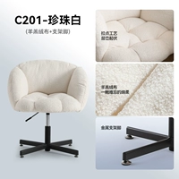 Жемчужно-белый (ножки из овечьей бархатной ткани)