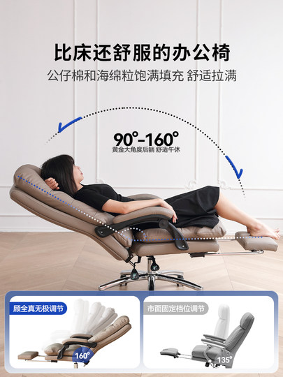 Guquan Genuine Leather Executive Chair, Business and Home Use Comfortable Office Chair, Ergonomic Computer Chair