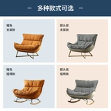 顾全 Качалка для двоих для спальни, дизайнерский диван для домашнего использования для отдыха