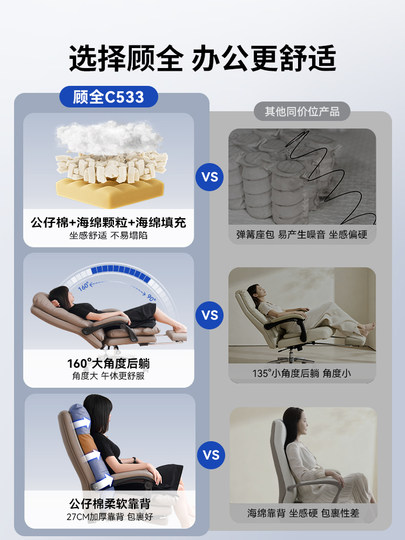 Guquan Genuine Leather Executive Chair, Business and Home Use Comfortable Office Chair, Ergonomic Computer Chair