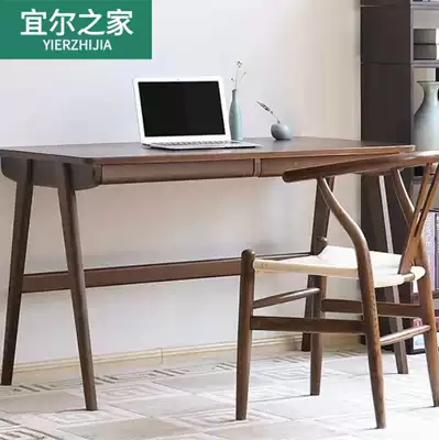 Yiel House solid wood desk Nordic Oak simple modern desk study desk desk study home