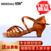 High heel children Latin dance shoes female children adult Middle heel girl dance shoes soft bottom dancing shoes beginner dance shoes