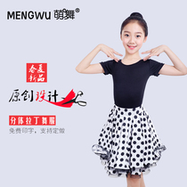 Childrens Latin dance dress childrens performance girls dance clothes spring and summer short-sleeved children Latin dance practice clothes