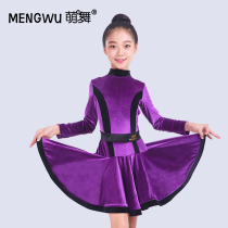 Childrens Latin dance costumes autumn and winter new childrens girls professional Latin performance competition regulations