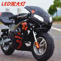 Moped motorcycle Childrens gasoline toy car Beach refueling boy small high race with lights car party