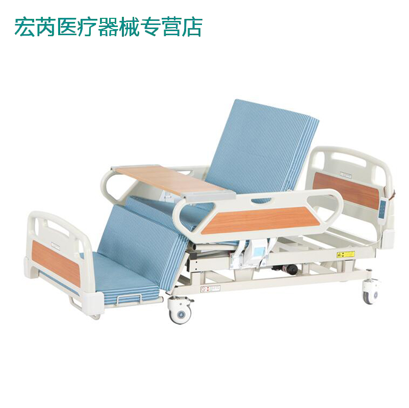 达尔梦达多功能电动护理床DB-3B可升降老人瘫痪病人家用医用病床