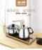 Ấm trà nhà nước XD-D ấm trà nước nóng tự động ấm đun nước điện nhúng bàn trà ấm đun nước tự mồi 20 * 37 bếp điện - ấm đun nước điện bình siêu tốc sunhouse ấm đun nước điện