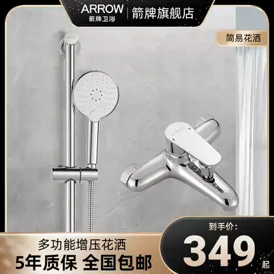 Wrigley simple shower set home all copper wall bathroom with lift bar Shower Powder Room bath artifact