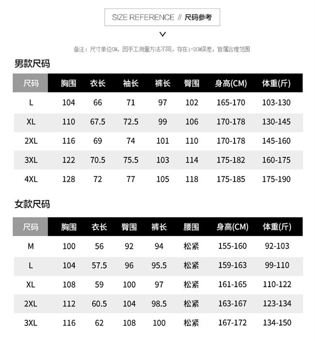 Bộ quần áo thể thao cặp đôi mới dành cho nam và nữ 2020 mùa xuân và mùa thu mới quần áo thể thao nam chạy bộ giản dị cho cặp đôi yêu nhau - Thể thao sau