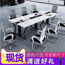 Table boss table training to discuss simple modern staff desk desk chief desk office furniture customization
