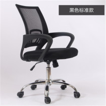 Simple office chair Computer chair chair chair meeting chair training chair can lift and drop rotating boss chair students