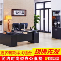 Desk Simple Modern Boss Single Desk with Cabinet Office Furniture Large Banquet Fashion Manager Table
