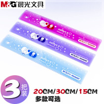 Morning Light Mi Fei wave ruler 15cm plastic ruler student prize with wave line pupils female test 20 30 cm simple cartoon child cute little foot mini child