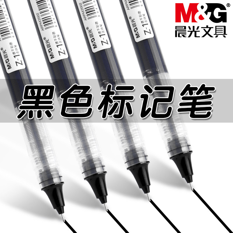 晨光耀石黑色直液笔速干顺滑大容量黑笔直液式走珠笔0.5mm全针管头学生用刷题笔圆珠笔碳素笔办公签字笔
