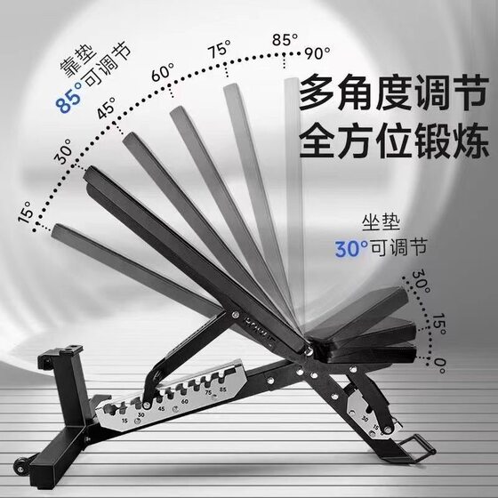 Rogue Dumbbell Bench Commercial-Grade Professional Multifunctional Fitness Chair Home Adjustable Bench Press Bench Fly Barbell