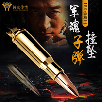 Cast Treasure Transfer 18K Gold Warhead Single Pendant Men 750 Rose Gold pure gold Fight Wolf 2 Identical Pendant without chain