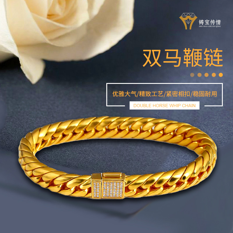 Cast Treasure Transfer 999 Foot Gold Gold Double Horse Whip Chain Men's Vegetarian Chain Pure Platinum Tank Handmade 18k Gold Cuban Chain