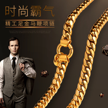 Cast Treasure Transfer 999 Foot Gold Gold Pure Gold Horse Whip Necklace Men 18K Large Gold Chain Sub Cuban Bracelet Crude Vegetarian Chain