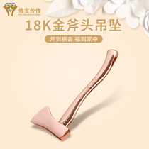 Cast Treasure Transfer 18k Gold axe pendant male and female with small golden axe 999 foot gold necklace platinum pendant custom-made