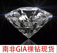 铸宝传情 Обручальное кольцо, бриллиантовый алмаз, с сертификатом GIA, 2 карат, с драгоценным камнем