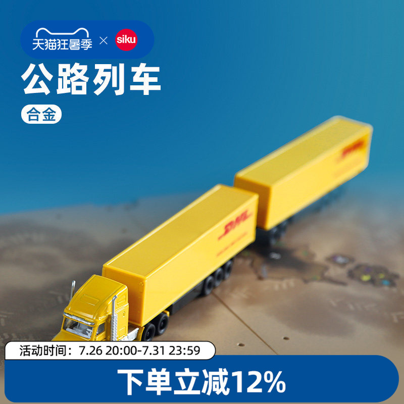 Siku Transport Vehicle Road Train 1806 Birthday Children's Gift Simulation Alloy Heavy-Duty Truck Toy for Boys Siku Transport Vehicle Road Train 1806 Birthday Children's Gift Simulation Alloy Heavy-Duty Truck Toy for Boys