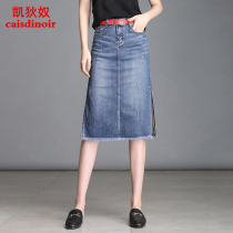 2021 new denim skirt womens spring mid-length high waist slim slim A-line skirt skirt split one-step skirt