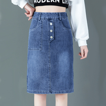 Denim skirt womens mid-length spring 2021 new high waist thin hip skirt one-step skirt small man