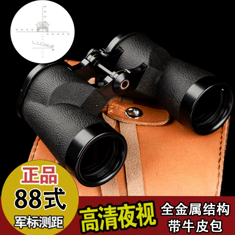 Ống nhòm chính hãng loại 88 chính hãng Tầm nhìn ban đêm HD công suất cao hồng ngoại 1000 lần kính ngắm ngoài trời của quân đội wyj - Kính viễn vọng / Kính / Kính ngoài trời