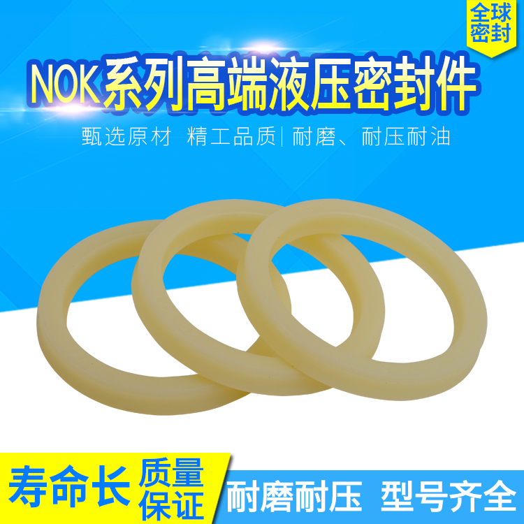 Imported hydraulic oil seal seal oil cylinder seal 53 × 63 × 6 70 × 80 × 6 polyurethane oil seal