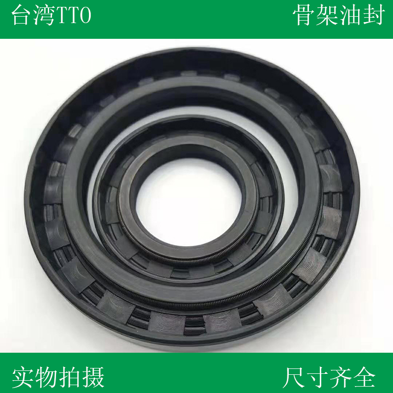 Imported TTO skeleton 60*70*8 60*85*8 60*74*10 Reducer seal for rotating shaft