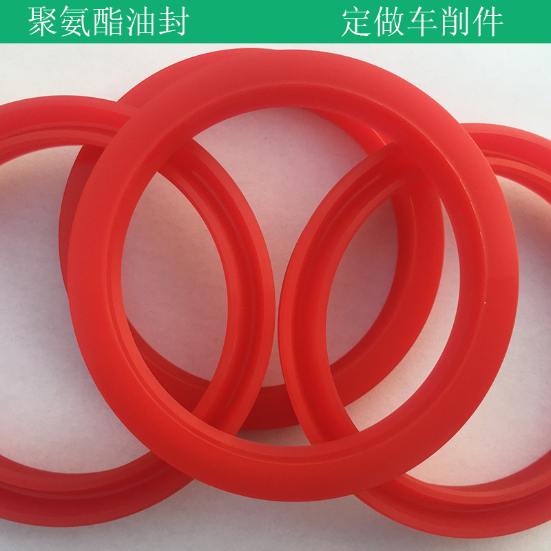 Set made polyurethane oil seal U type J-type seal non-seal ring oil cylinder shaft used for hole with imported material seal